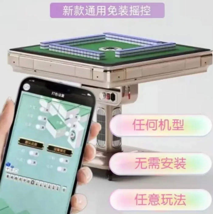 麻将机庄位洗牌发牌规律